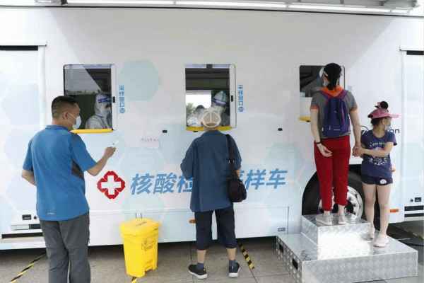 YY易游体育·YY易游官方网站-YY易游体育(中国)发电机租赁公司组织全体员工核酸检测